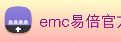 emc易倍官方官网 Logo